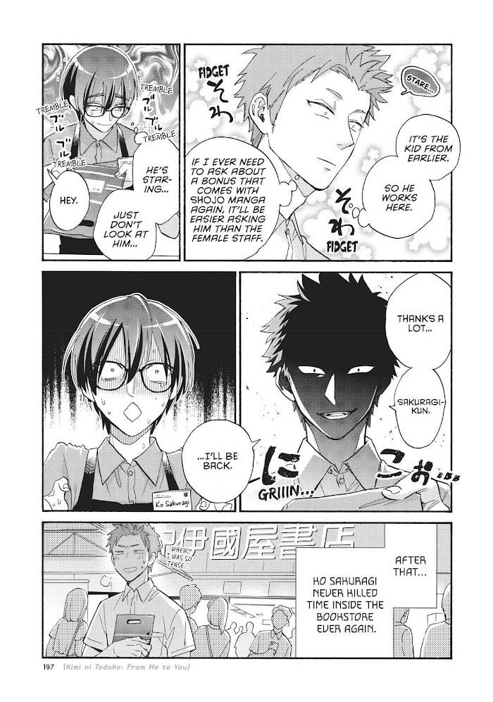 Page 12 of Chapter 74