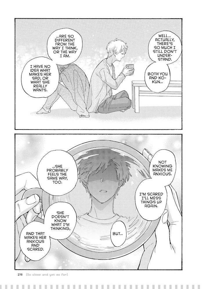 Page 7 of Chapter 75.5