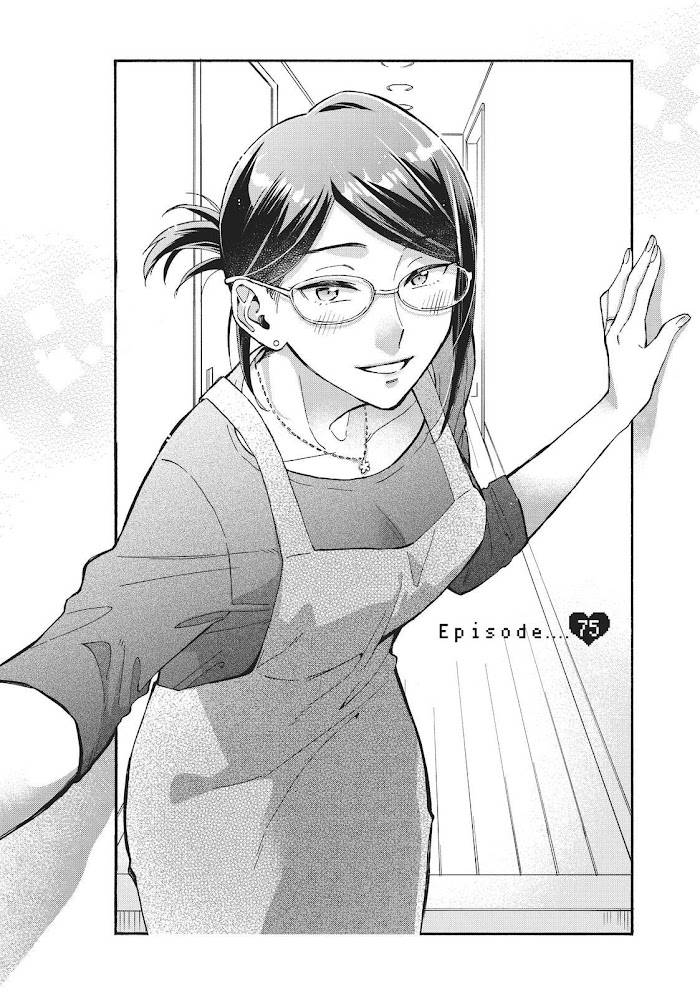 Page 2 of Chapter 75