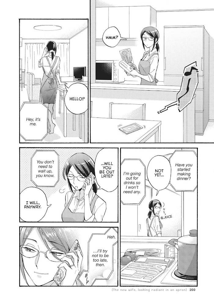 Page 3 of Chapter 75