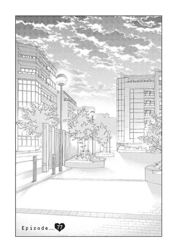 Page 2 of Chapter 77