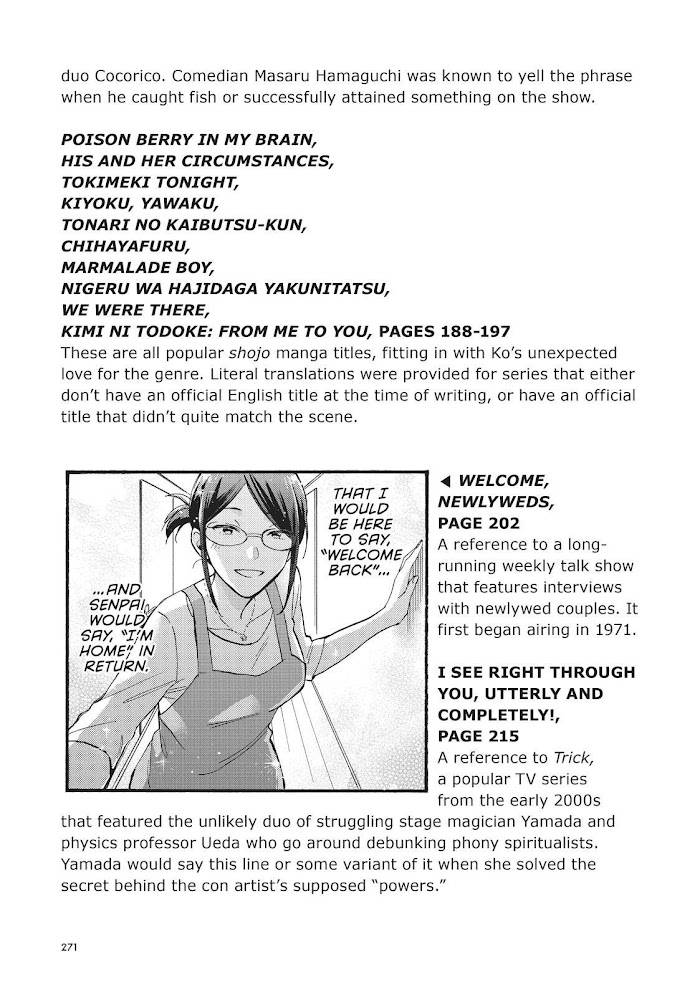 Page 20 of Chapter 77.5