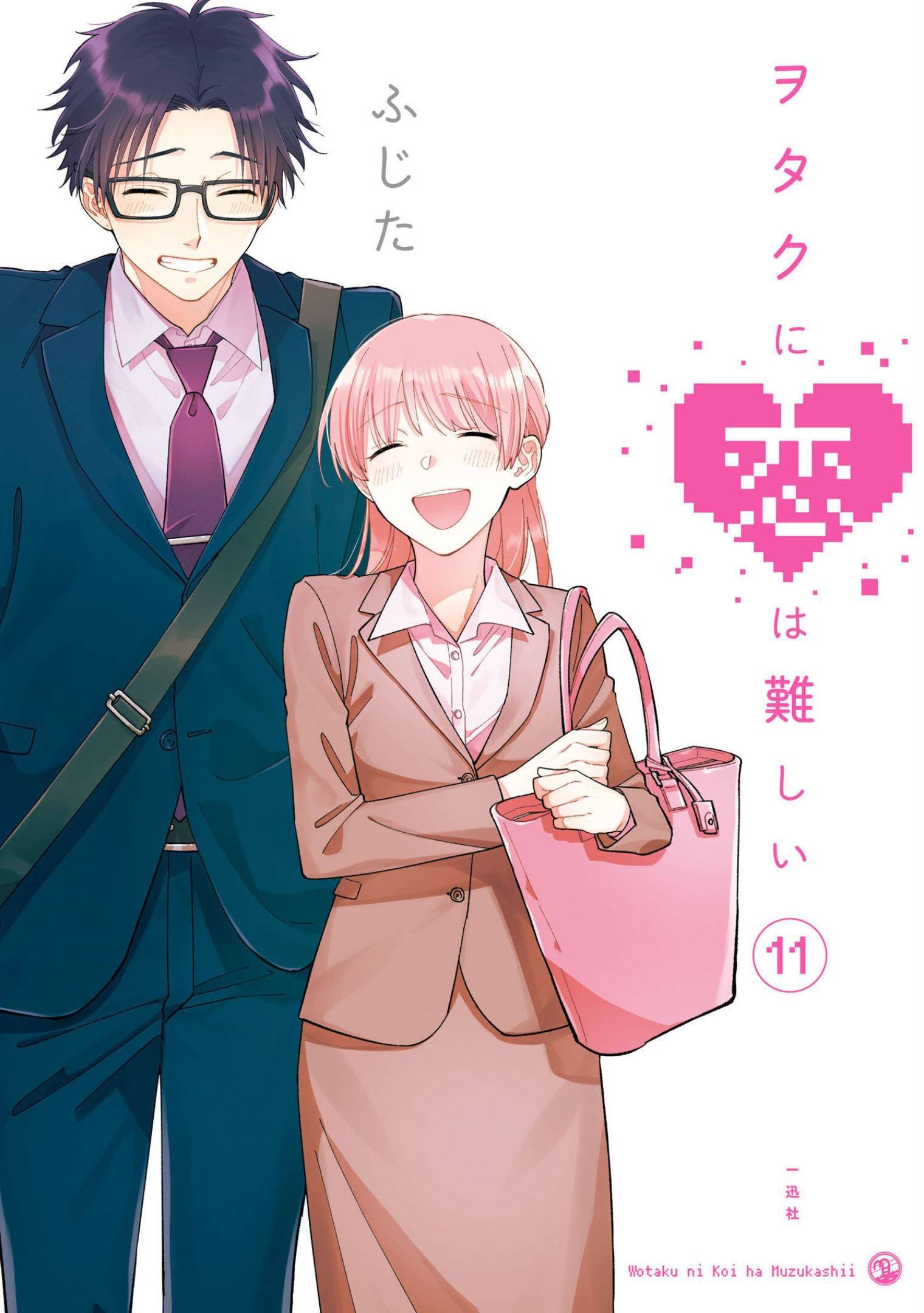 Page 1 of Chapter 78