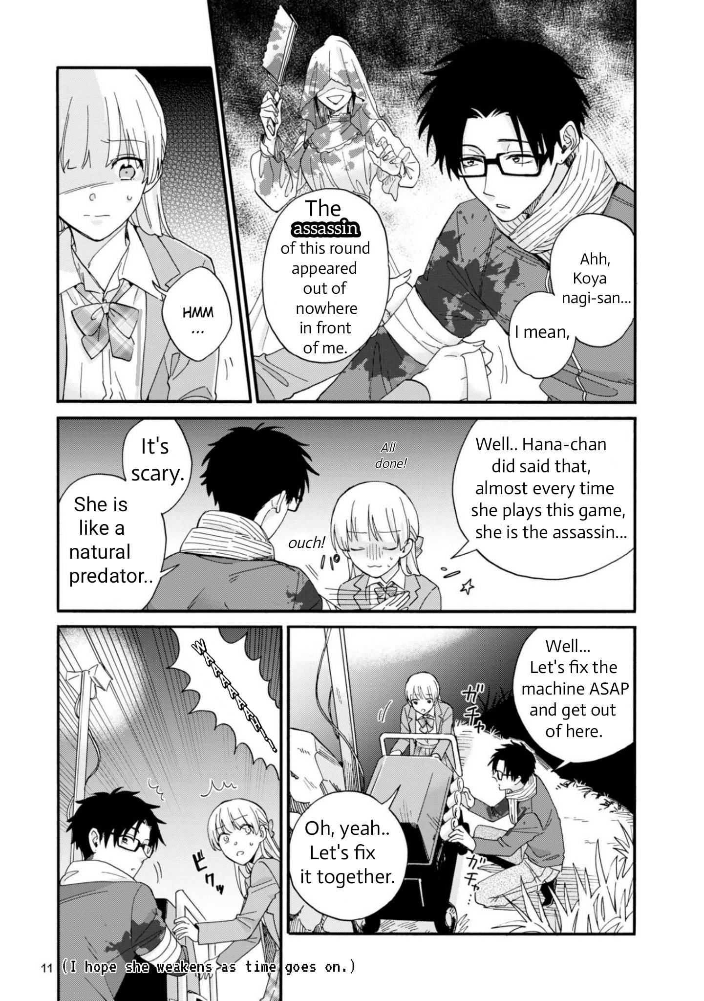 Page 3 of Chapter 79