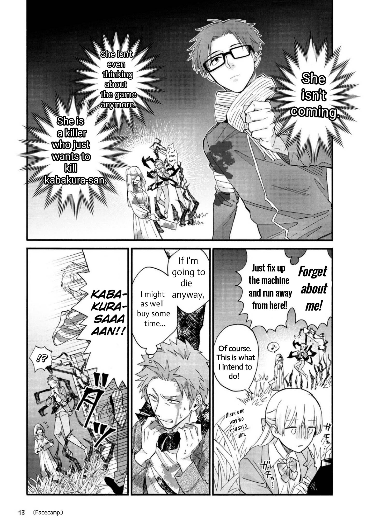 Page 5 of Chapter 79
