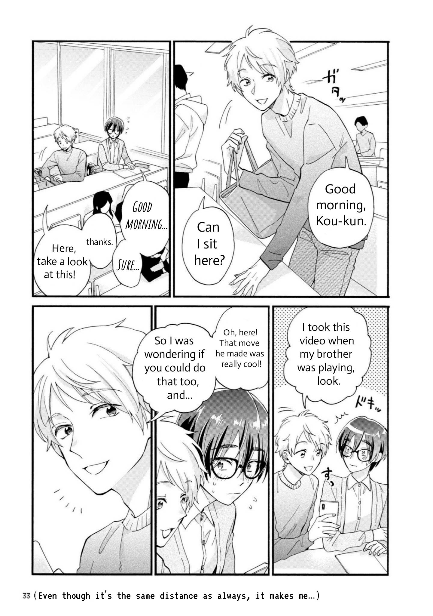 Page 5 of Chapter 81