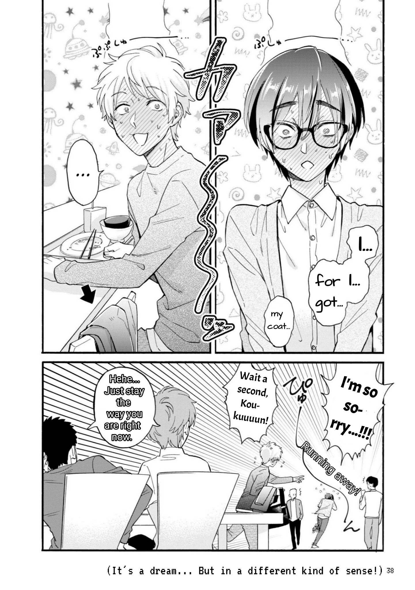 Page 10 of Chapter 81
