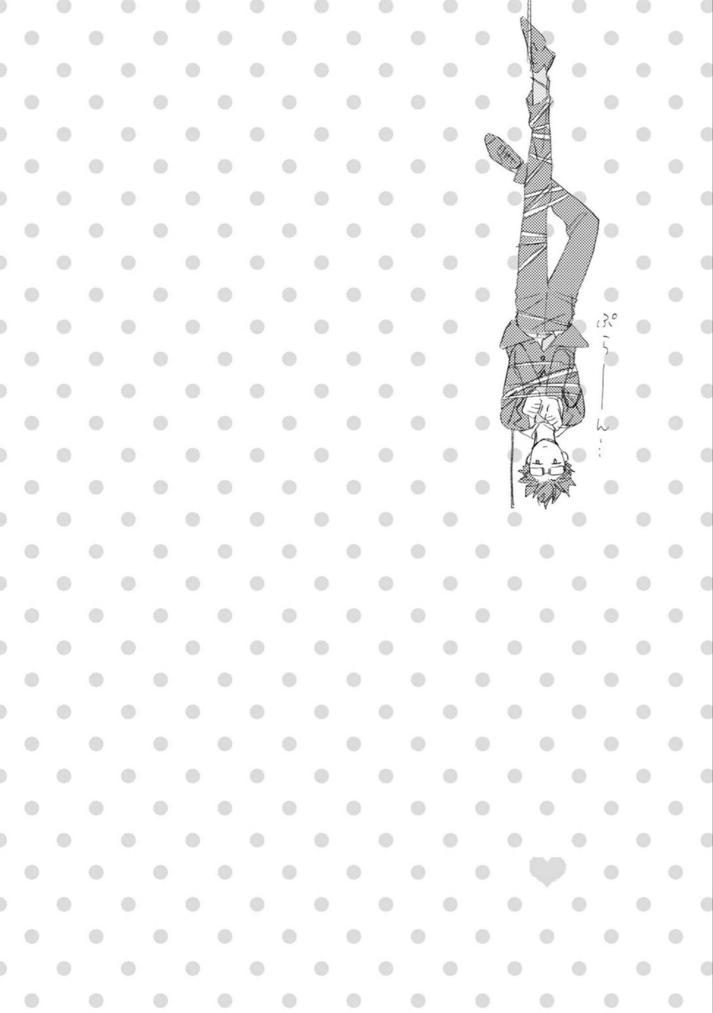 Page 11 of Chapter 82