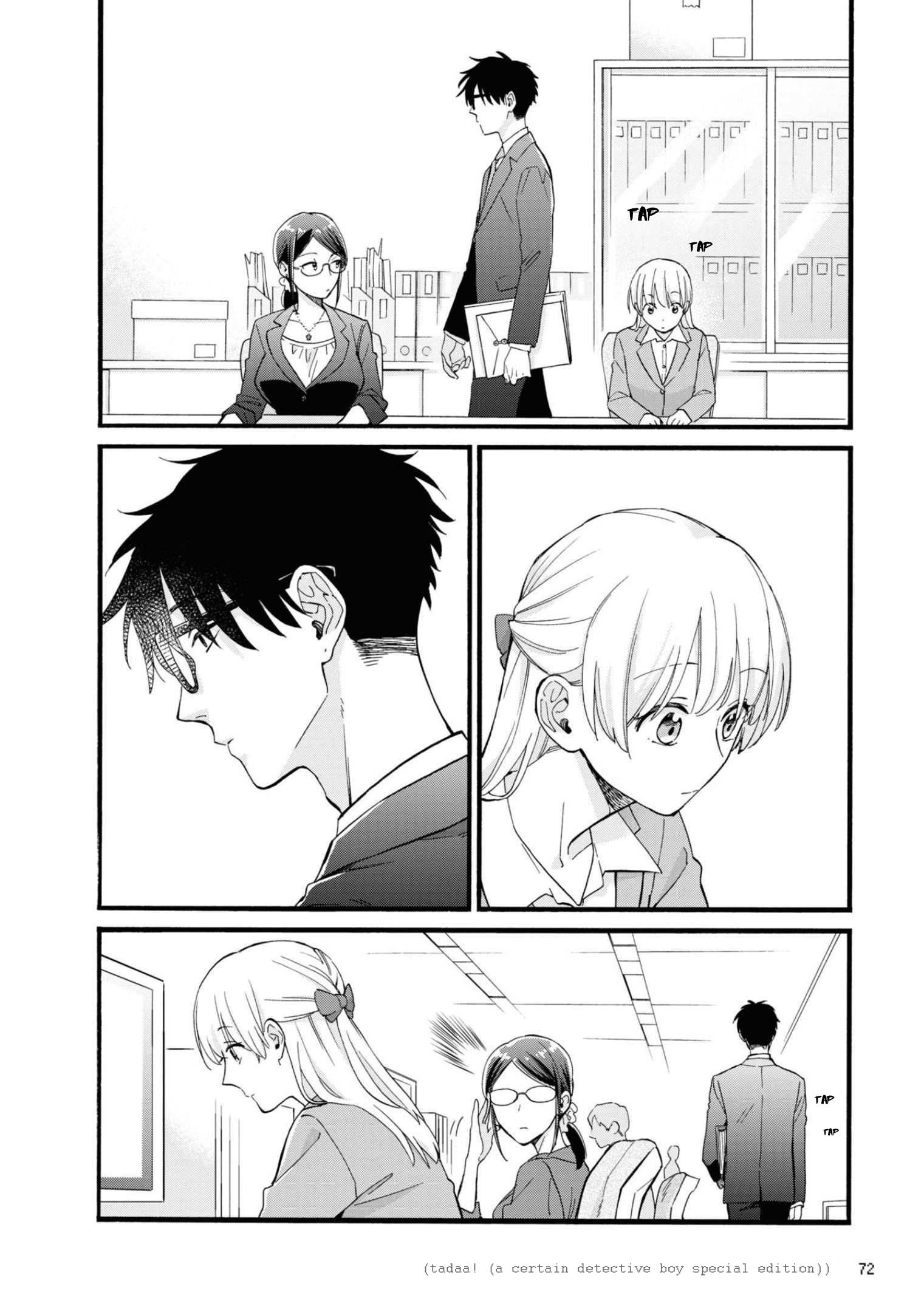 Page 4 of Chapter 84