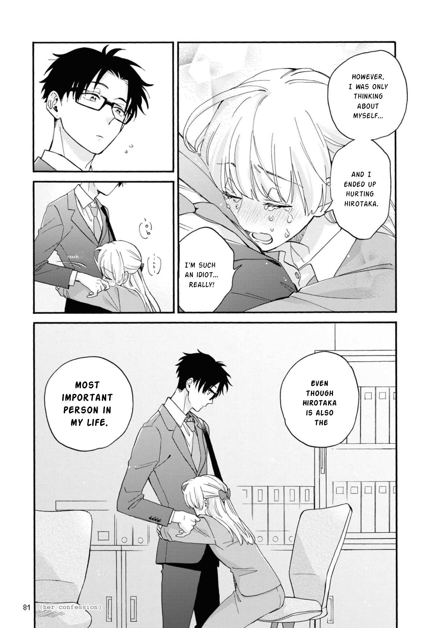 Page 13 of Chapter 84