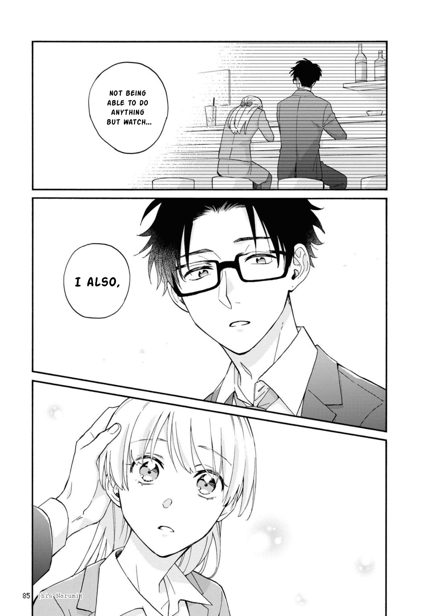 Page 17 of Chapter 84