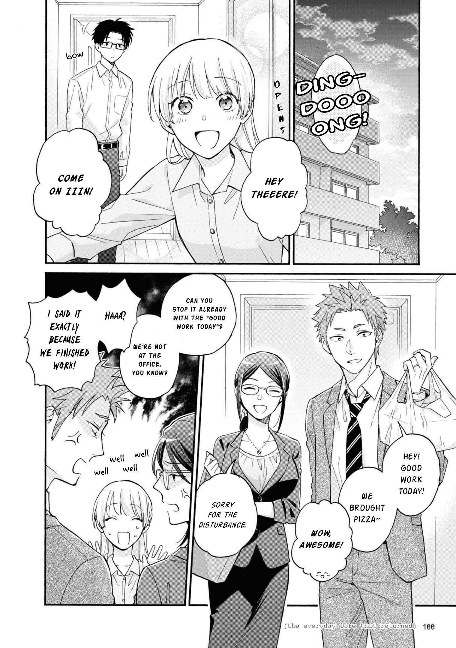 Page 3 of Chapter 85