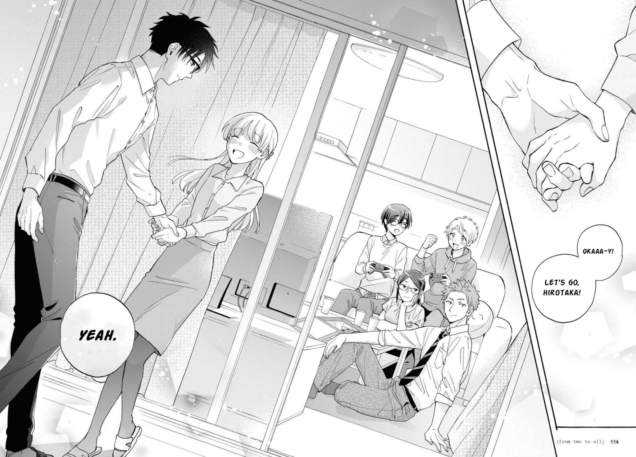 Page 17 of Chapter 85