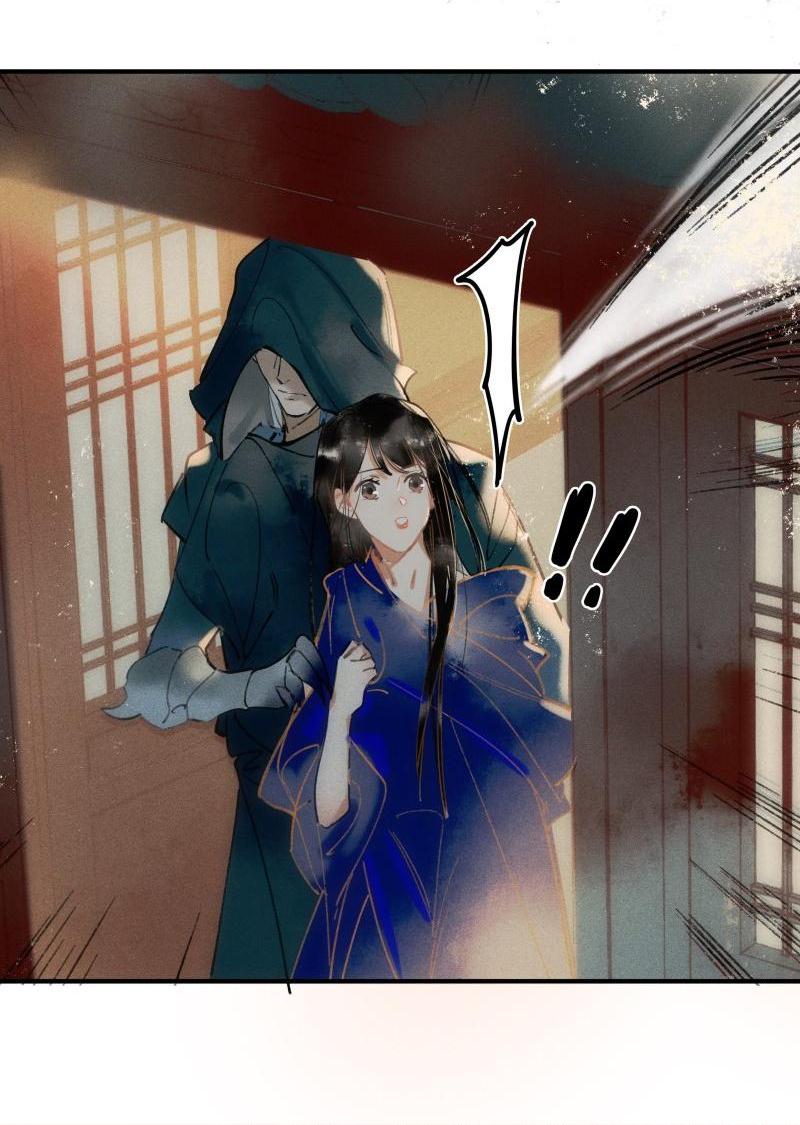 Page 20 of Chapter 33