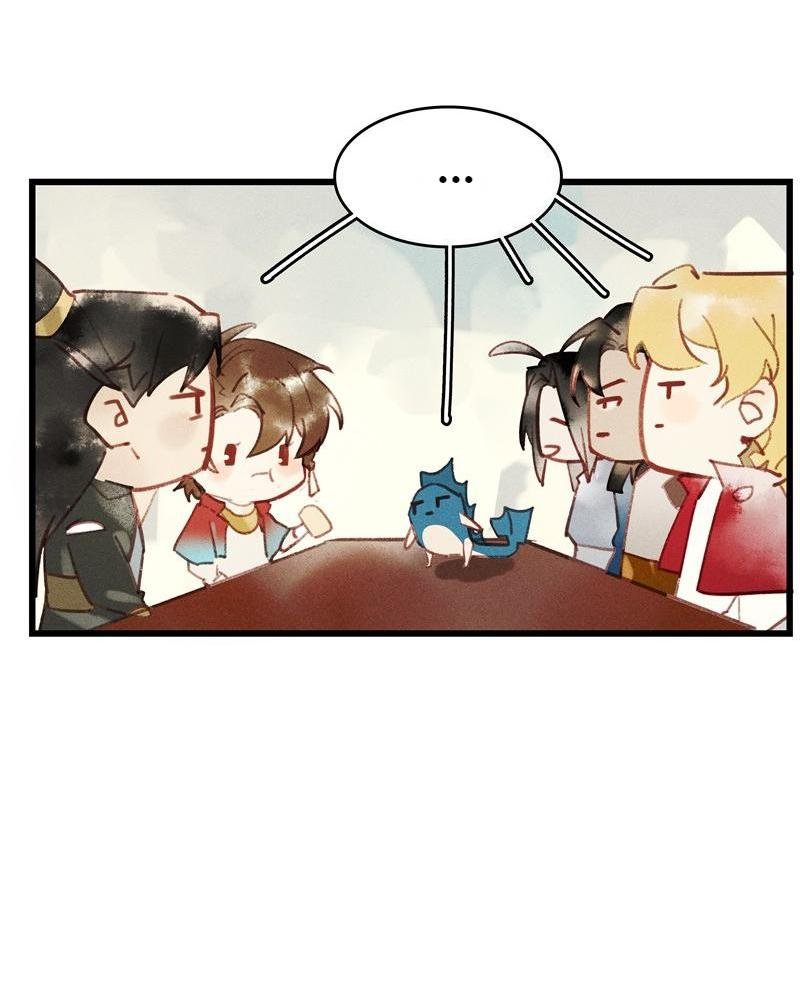 Page 20 of Chapter 37