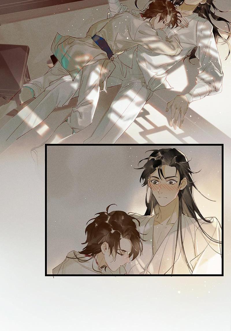 Page 4 of Chapter 44