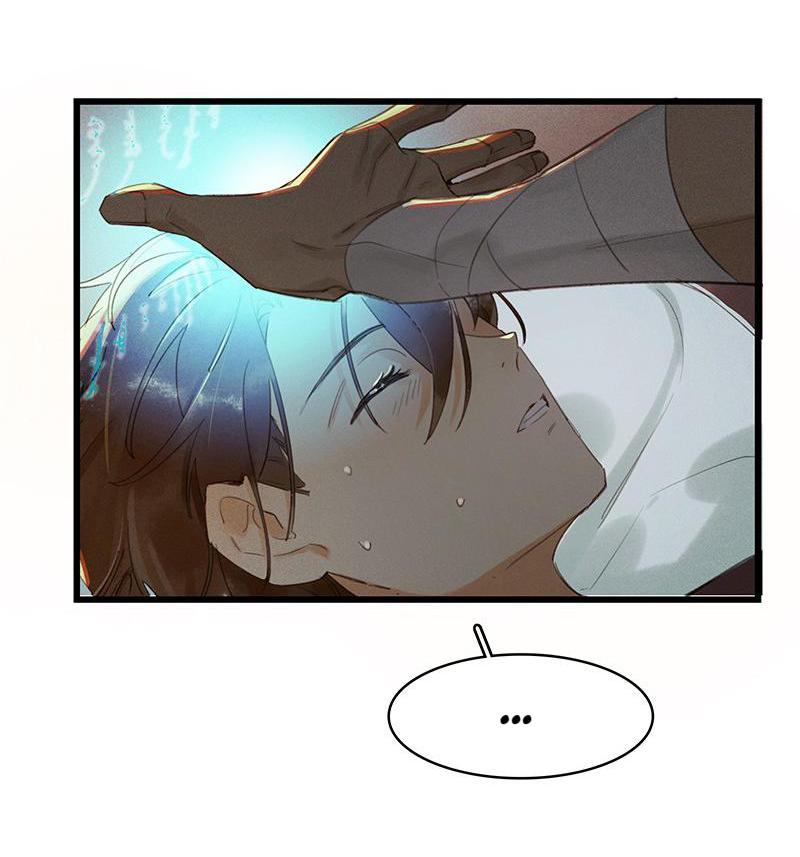 Page 15 of Chapter 47