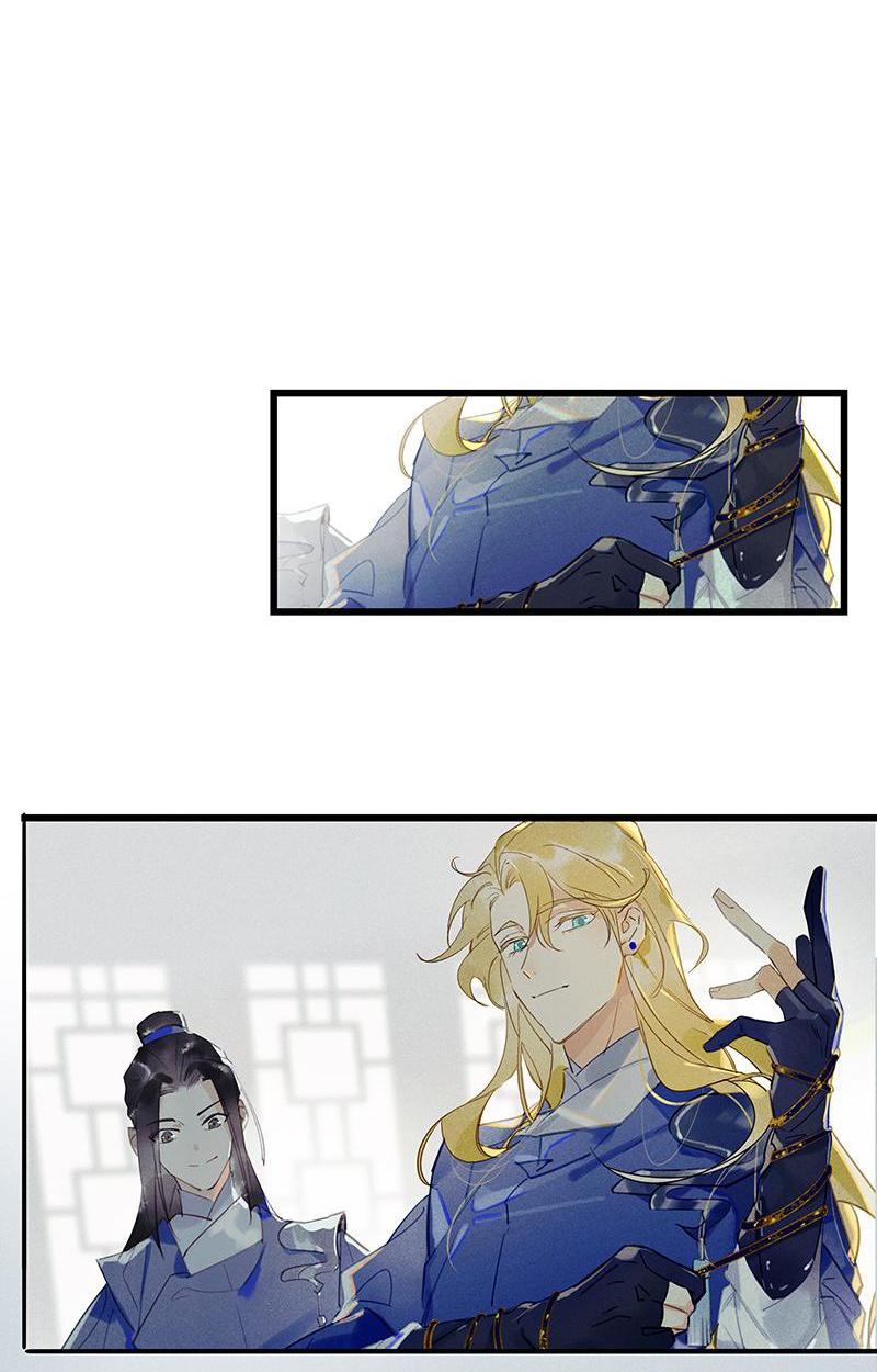 Page 22 of Chapter 47