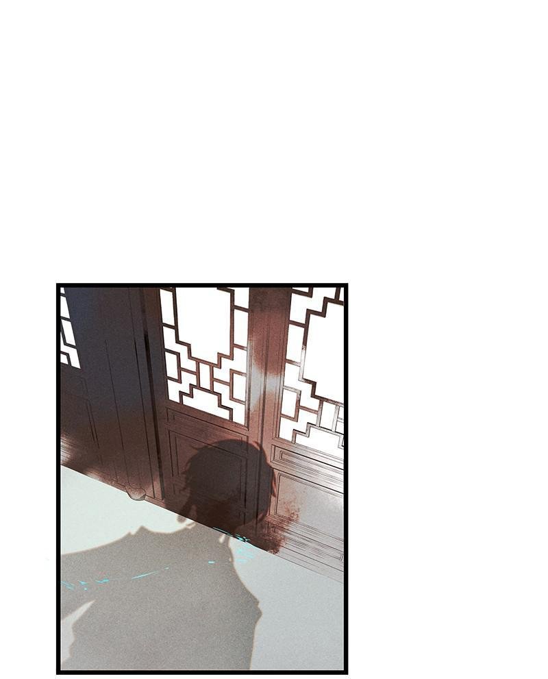 Page 16 of Chapter 48
