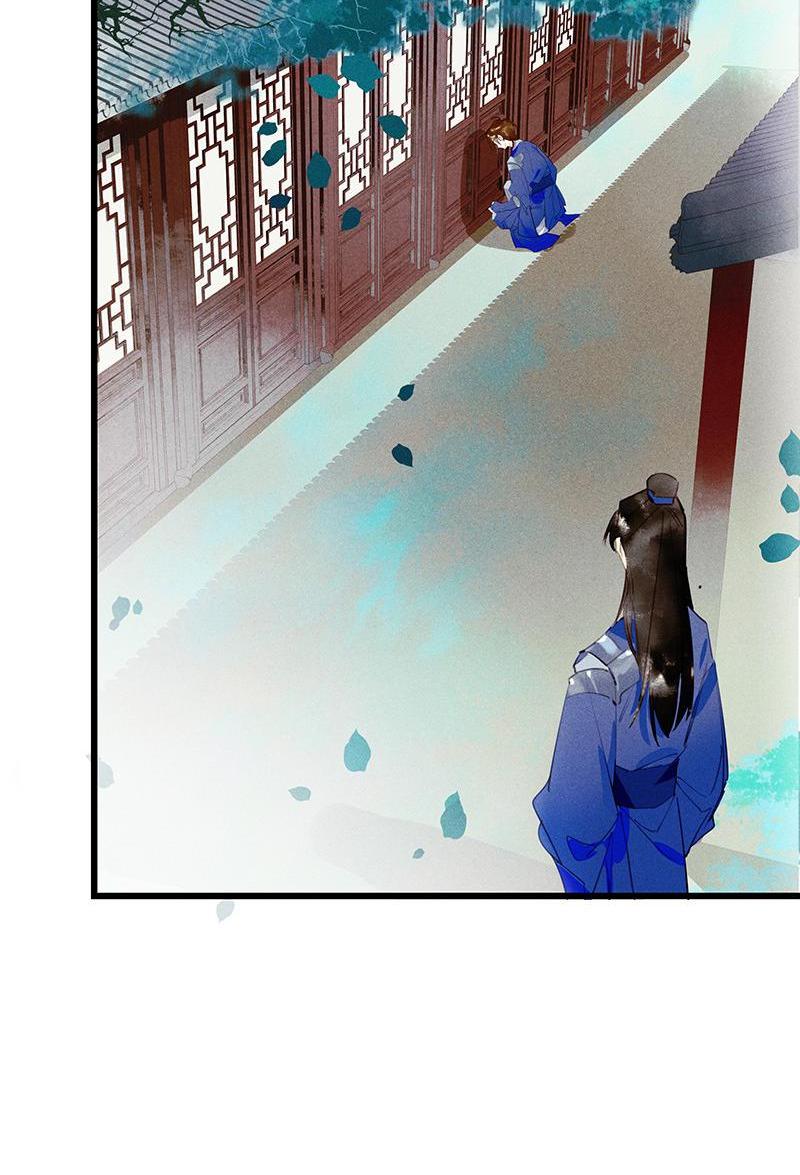 Page 20 of Chapter 48