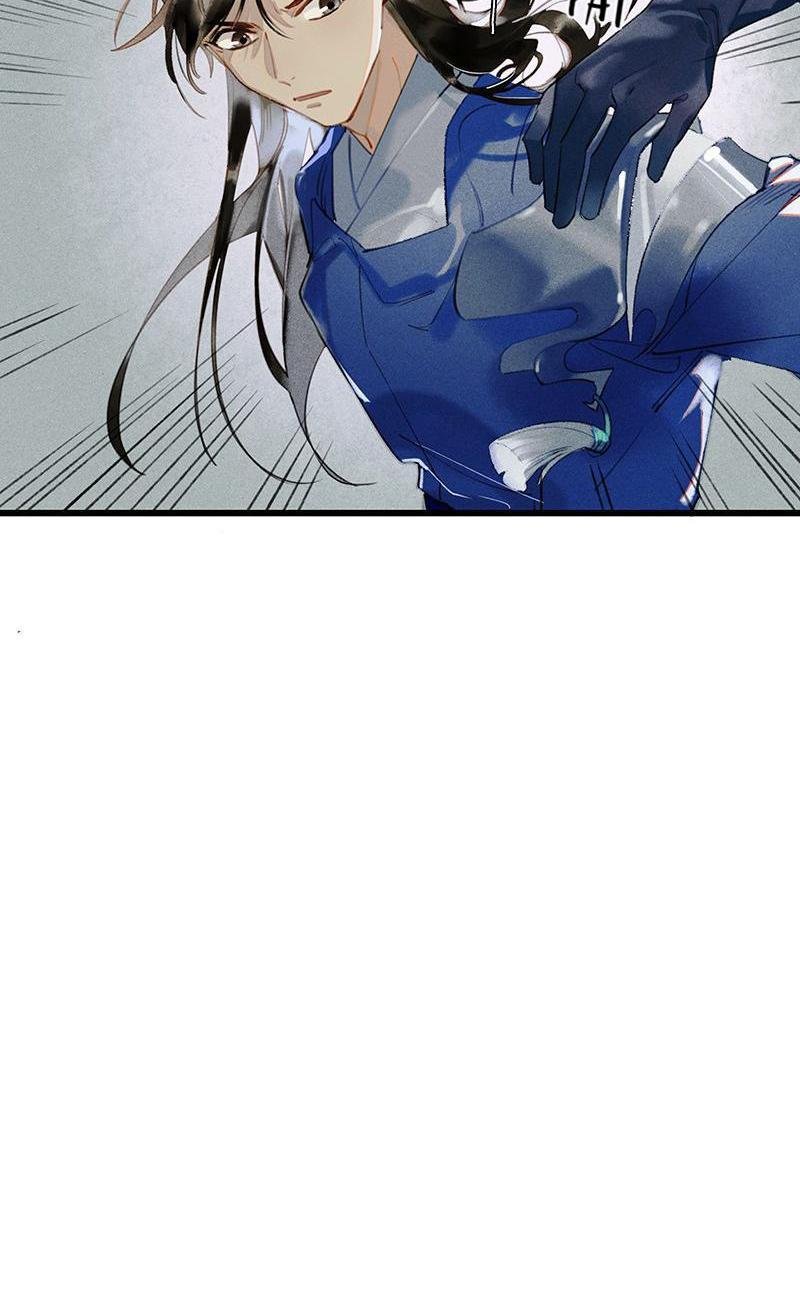 Page 24 of Chapter 48