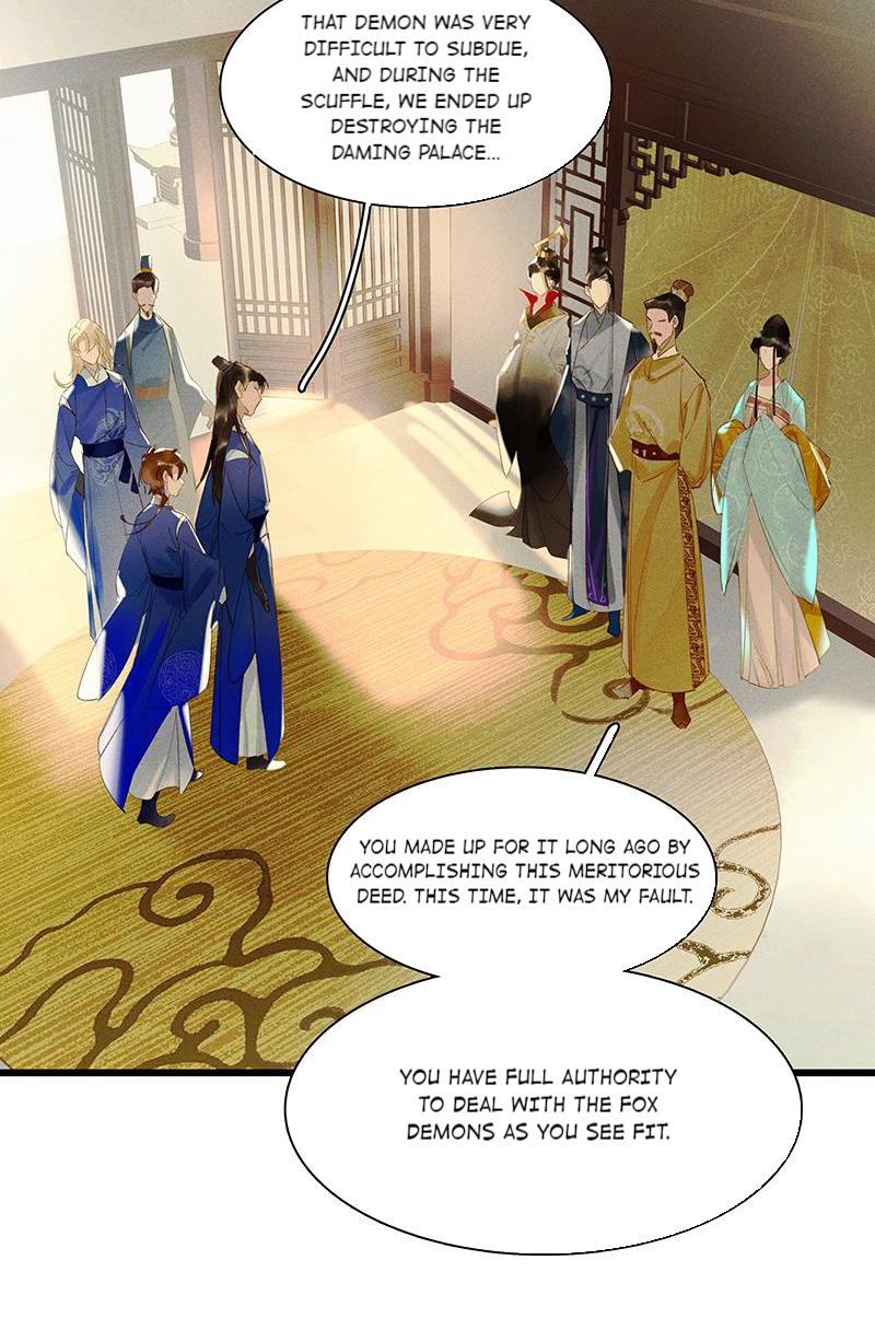 Page 23 of Chapter 51