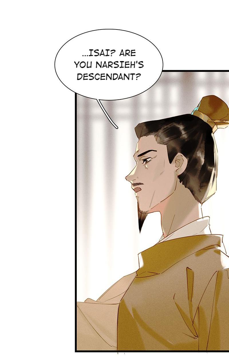 Page 25 of Chapter 51