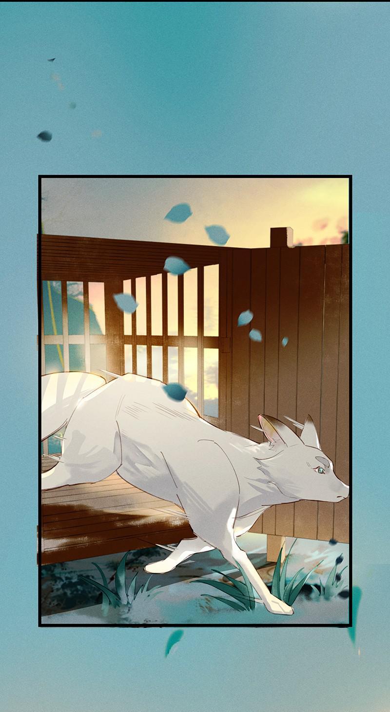 Page 18 of Chapter 53
