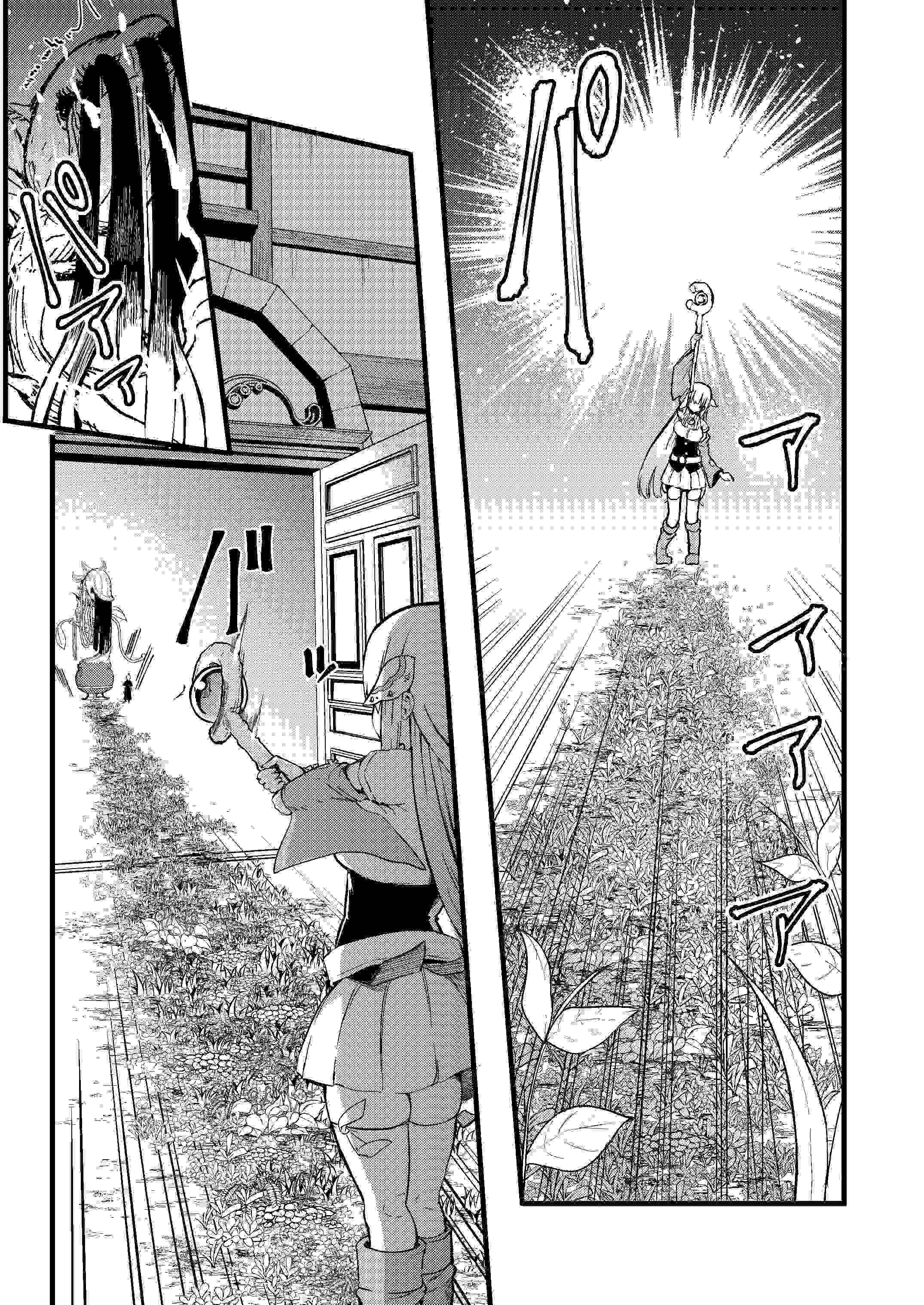 Page 4 of Chapter 47