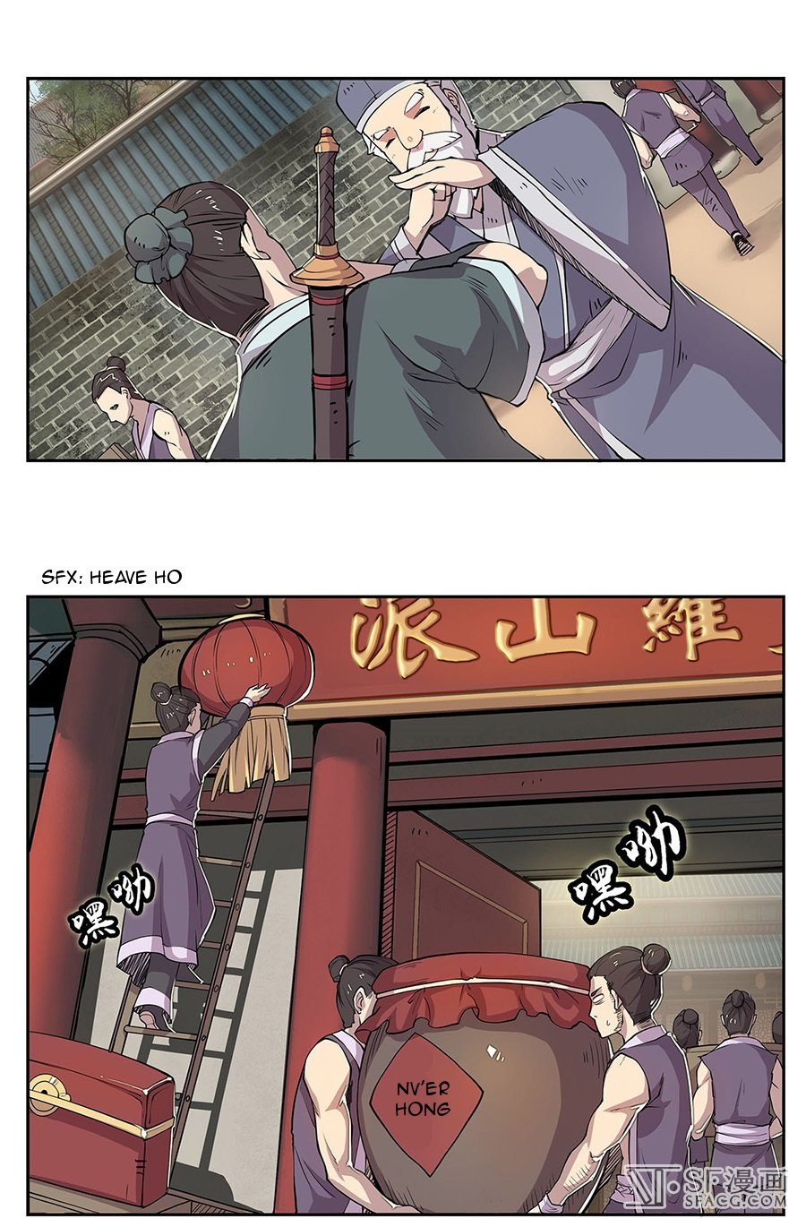 Page 3 of Chapter 1