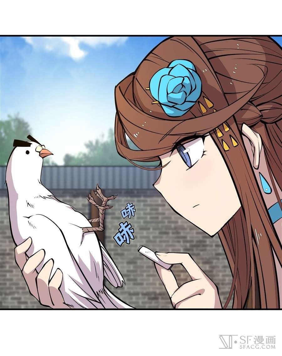 Page 41 of Chapter 10