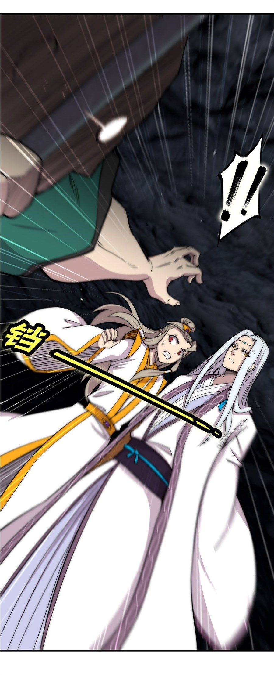 Page 4 of Chapter 100