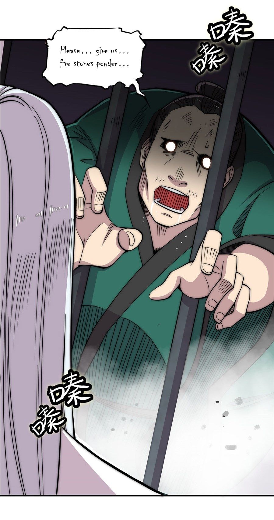 Page 7 of Chapter 100