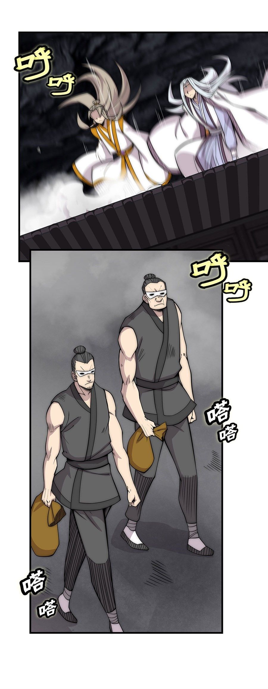 Page 20 of Chapter 100