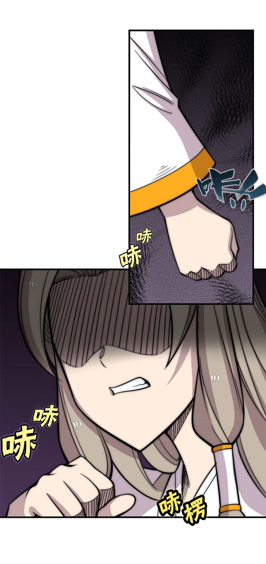 Page 25 of Chapter 100