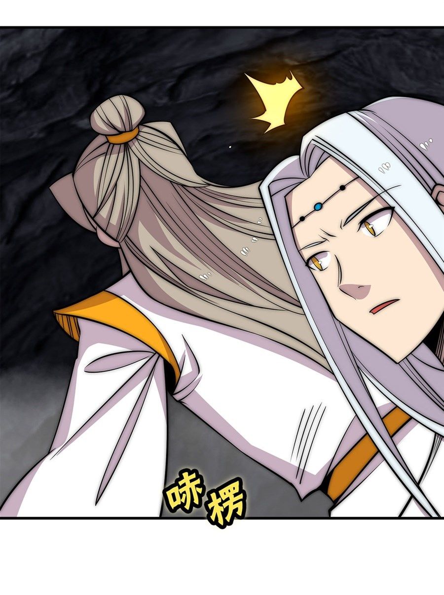 Page 30 of Chapter 100