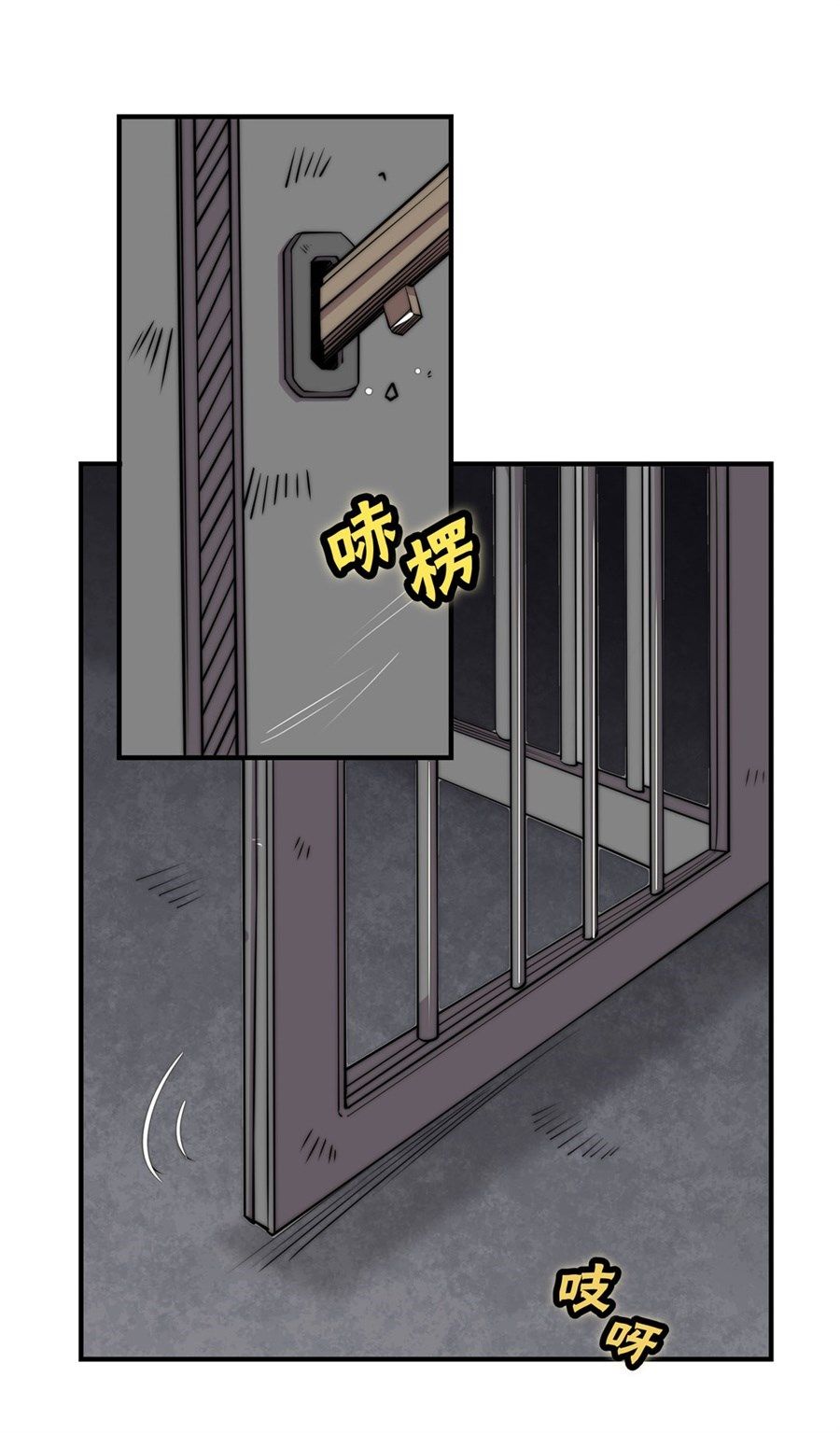 Page 8 of Chapter 101