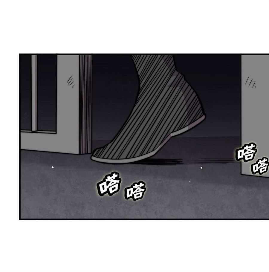 Page 10 of Chapter 101