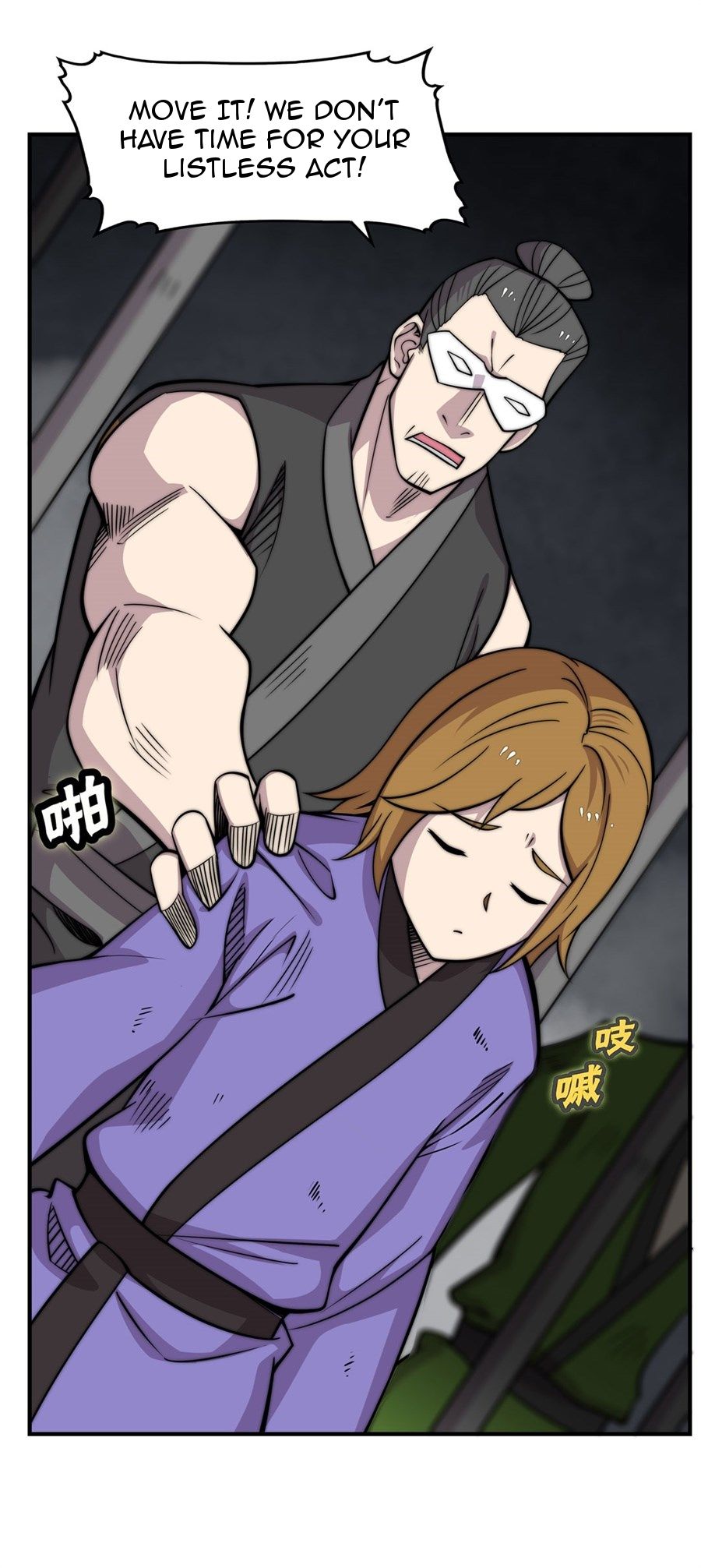 Page 11 of Chapter 101
