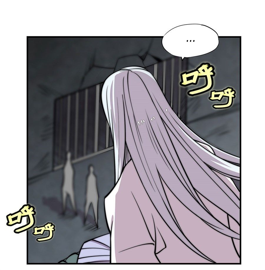 Page 21 of Chapter 101