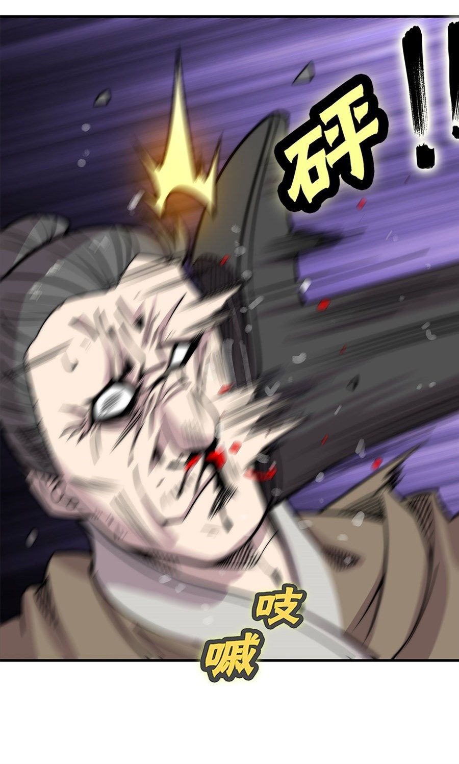 Page 29 of Chapter 101