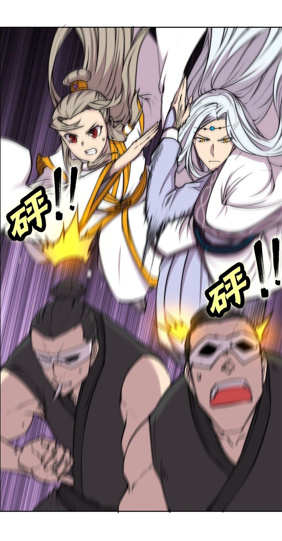 Page 37 of Chapter 101
