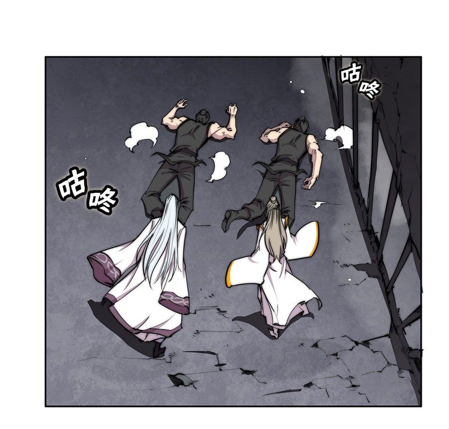 Page 38 of Chapter 101