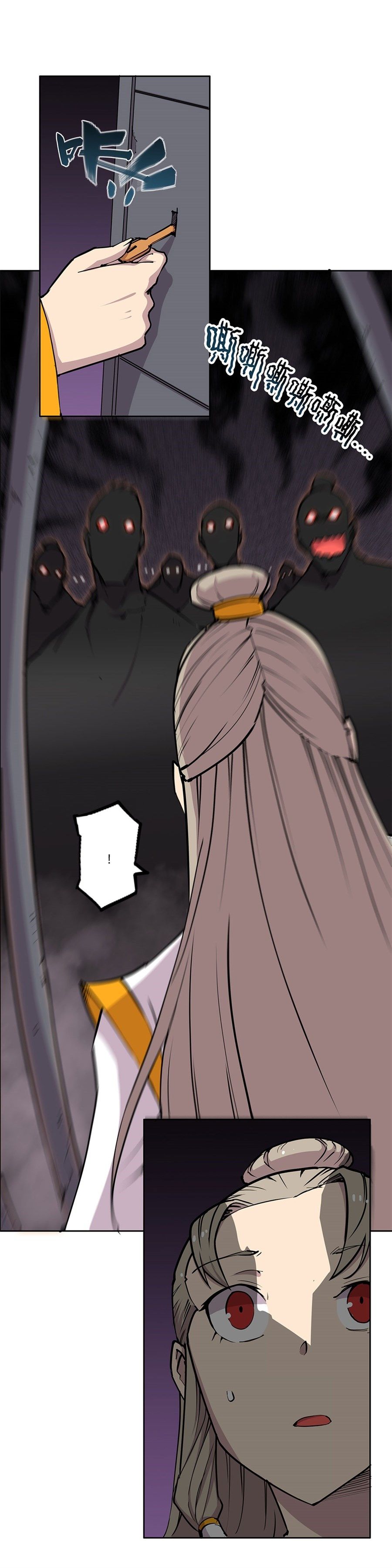 Page 42 of Chapter 101