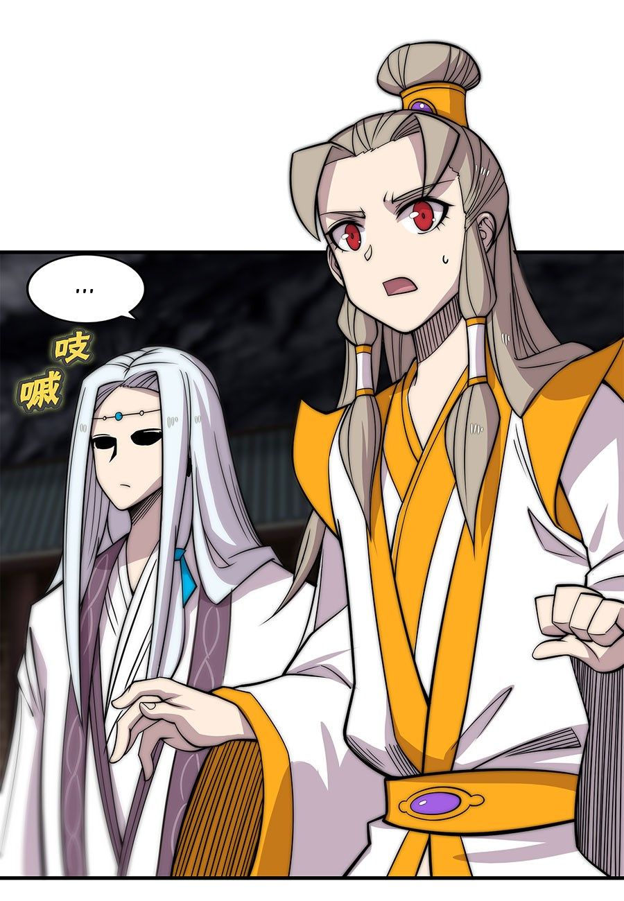 Page 10 of Chapter 102