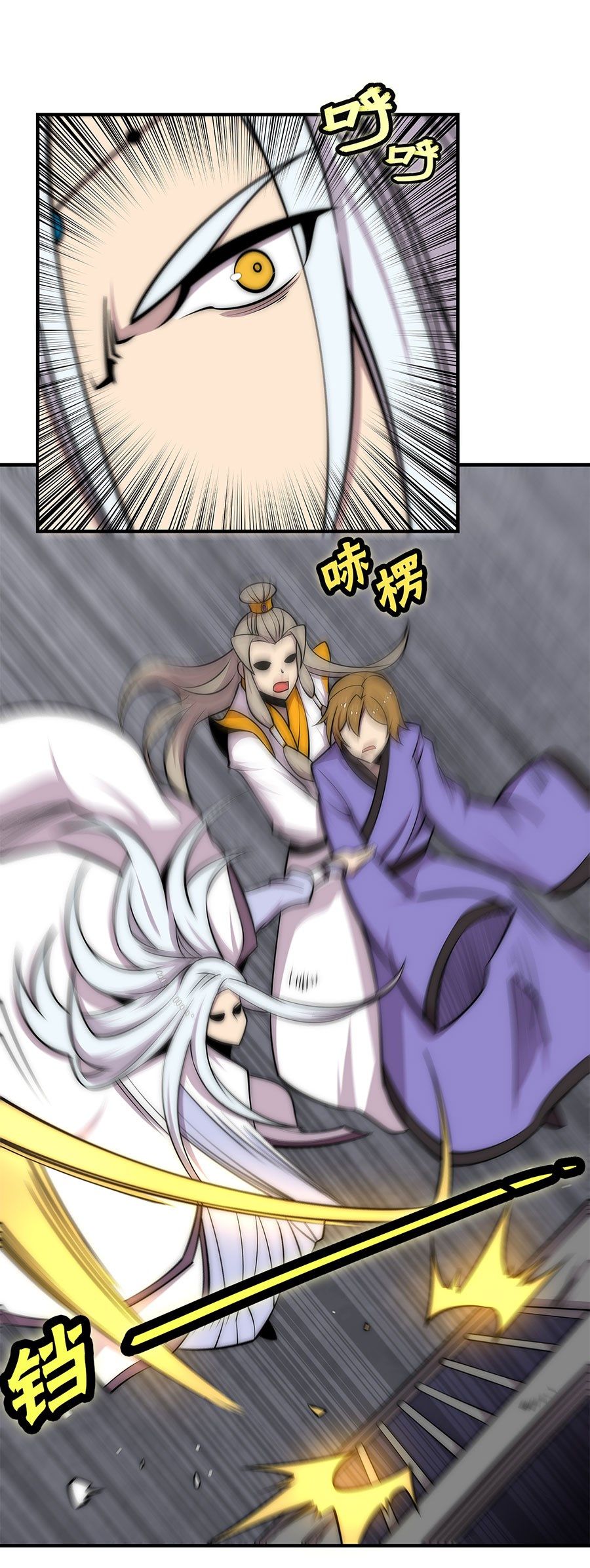 Page 16 of Chapter 102