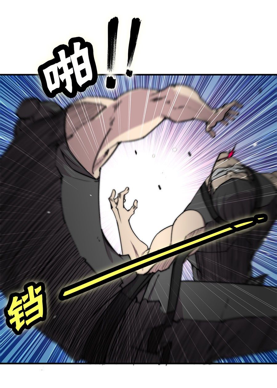 Page 50 of Chapter 102