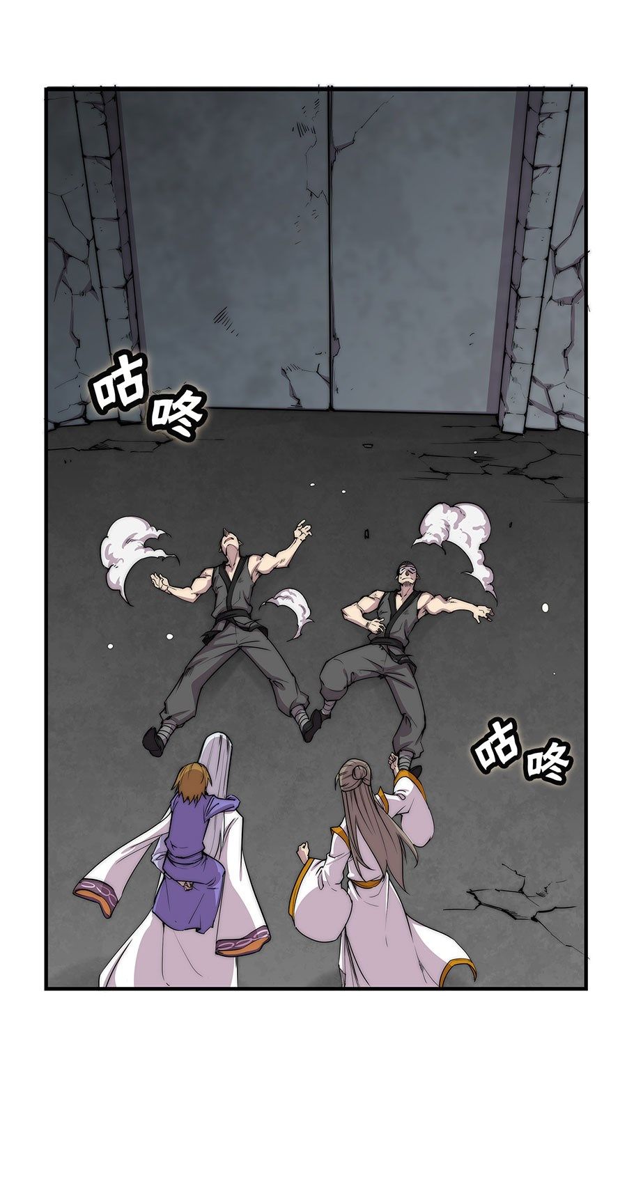 Page 51 of Chapter 102