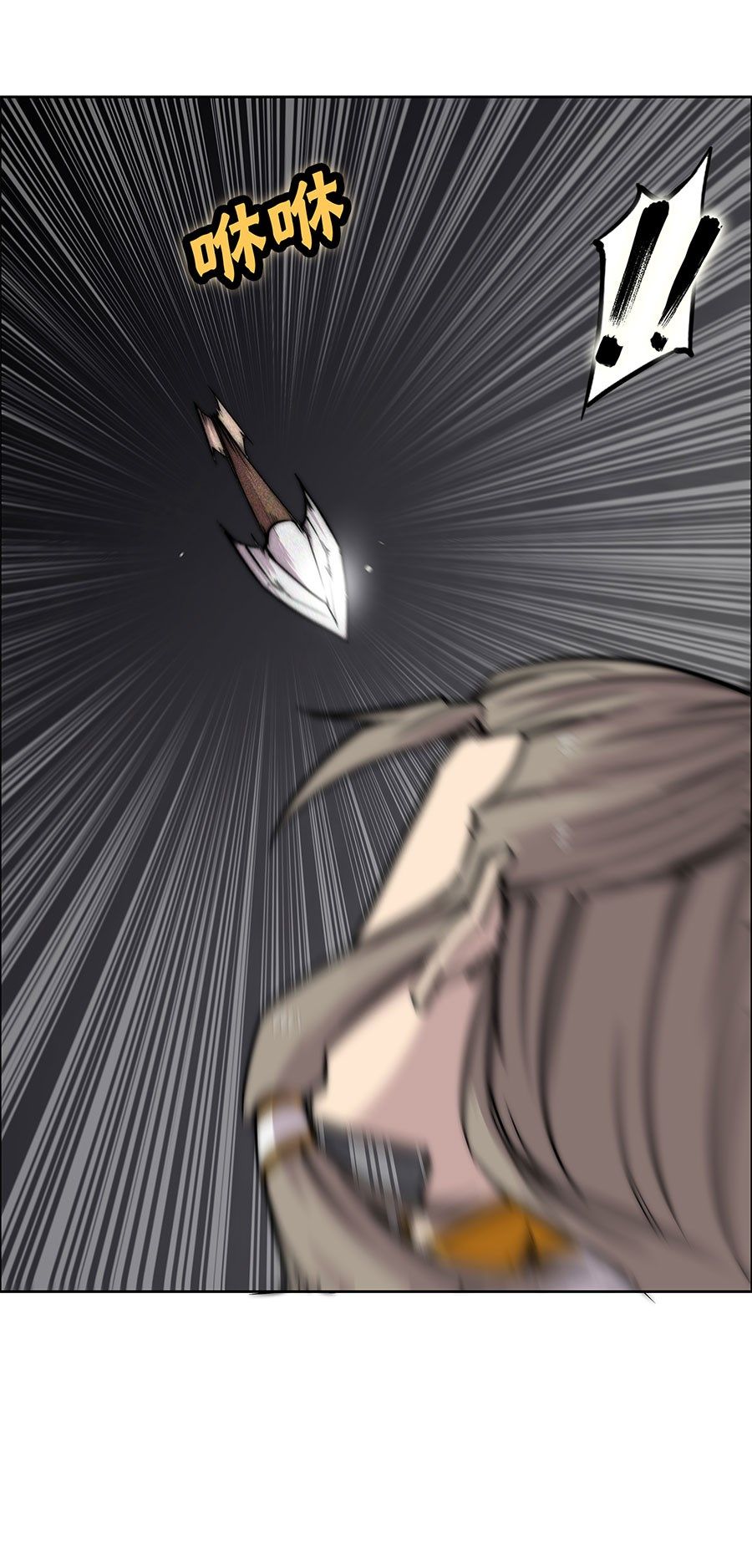 Page 54 of Chapter 102
