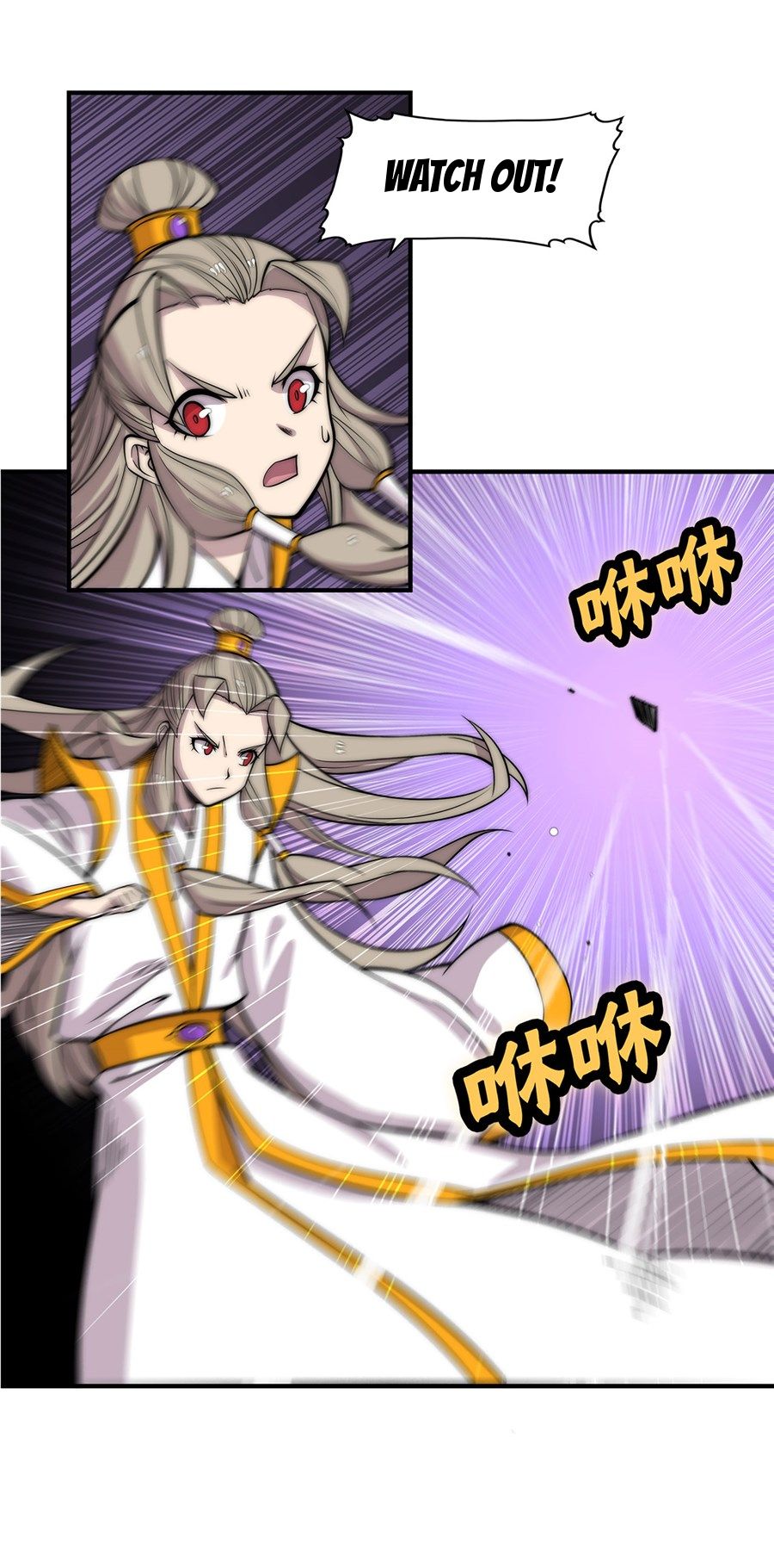 Page 3 of Chapter 103